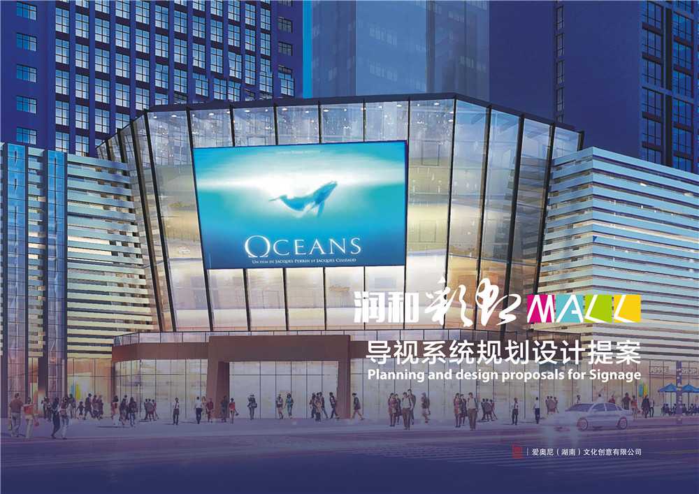 如何把控標識導向系統設計的時間進度？