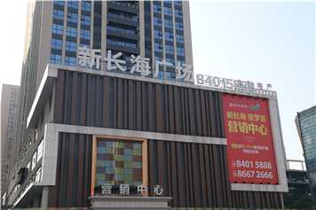 干貨滿滿，在標識行業這些術語你得知道！