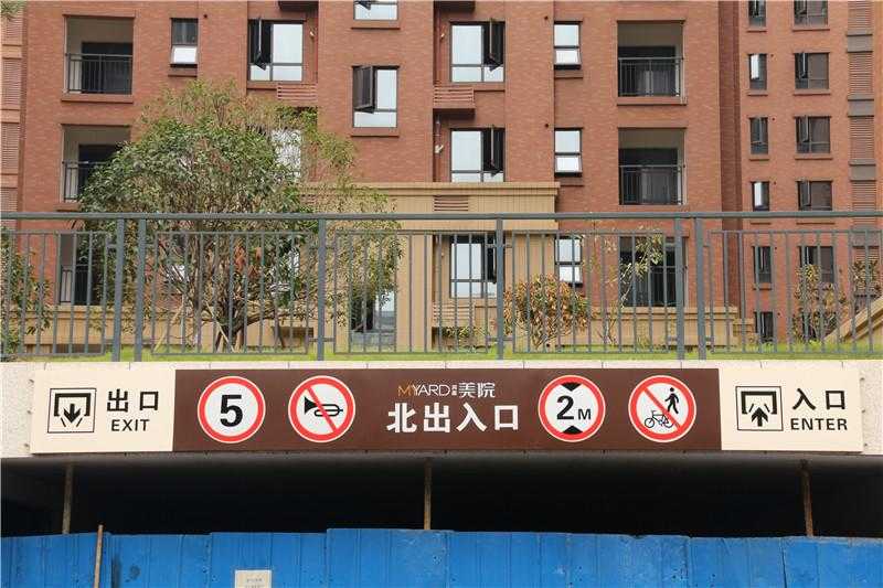 房地產標識