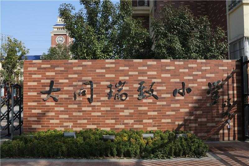 生活中的標識標牌有什么特點？